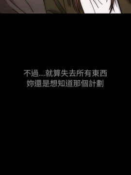 罪与罚 01-40話[完結]_4824