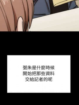 罪与罚 01-40話[完結]_4812