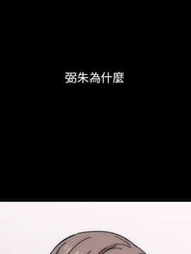 罪与罚 01-40話[完結]_4814