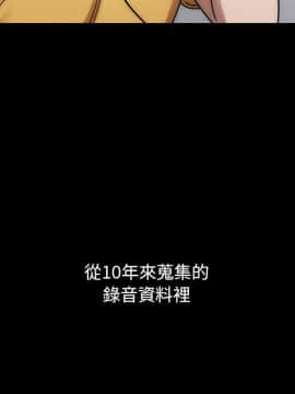 罪与罚 01-40話[完結]_4816