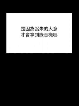 罪与罚 01-40話[完結]_4803