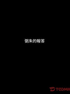 罪与罚 01-40話[完結]_4797