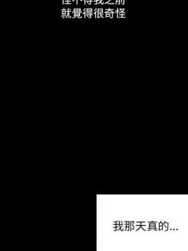 罪与罚 01-40話[完結]_4800