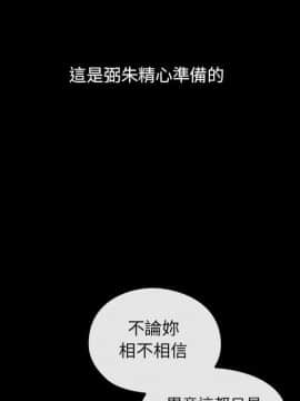罪与罚 01-40話[完結]_4795