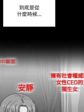 罪与罚 01-40話[完結]_4789