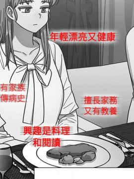 罪与罚 01-40話[完結]_4790