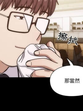 罪与罚 01-40話[完結]_4792