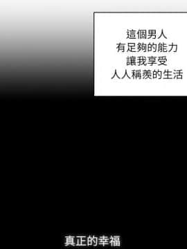 罪与罚 01-40話[完結]_4760