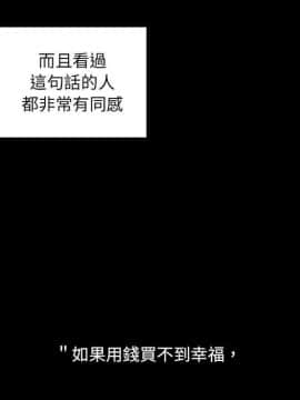 罪与罚 01-40話[完結]_4754