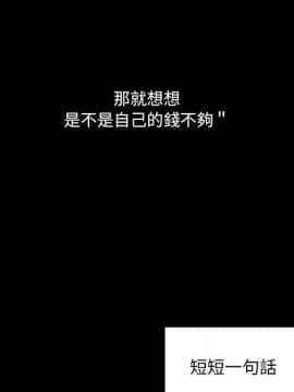 罪与罚 01-40話[完結]_4755