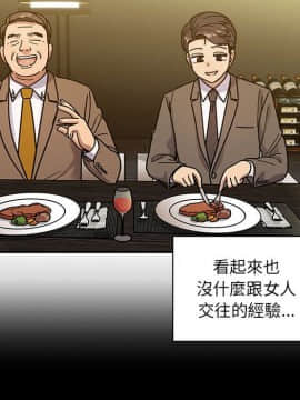 罪与罚 01-40話[完結]_4751