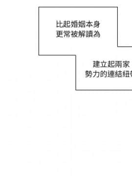 罪与罚 01-40話[完結]_4744