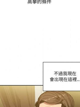 罪与罚 01-40話[完結]_4732