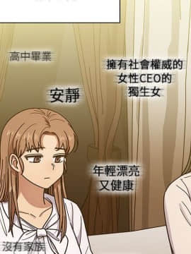 罪与罚 01-40話[完結]_4734