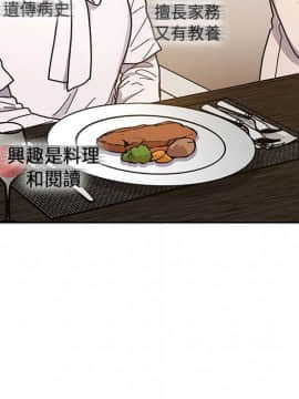 罪与罚 01-40話[完結]_4735