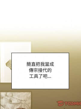 罪与罚 01-40話[完結]_4737