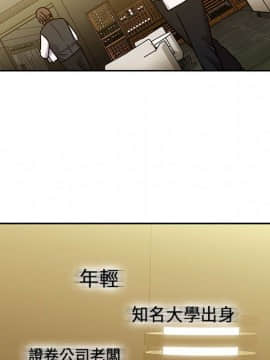 罪与罚 01-40話[完結]_4729