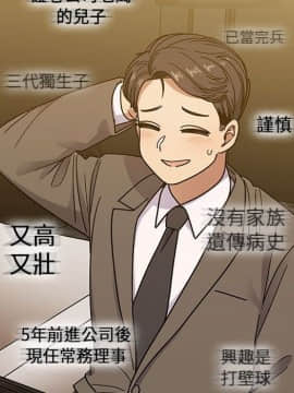 罪与罚 01-40話[完結]_4730