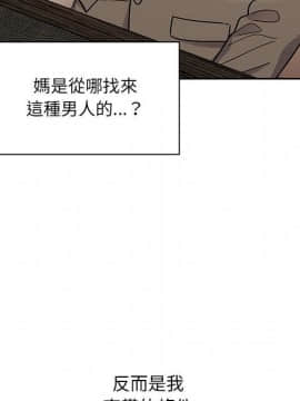 罪与罚 01-40話[完結]_4731