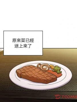 罪与罚 01-40話[完結]_4725