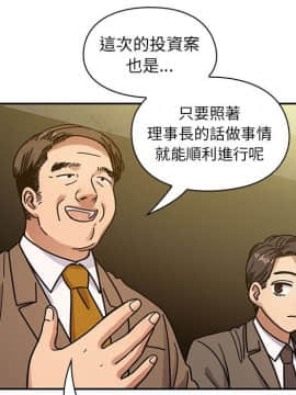 罪与罚 01-40話[完結]_4714