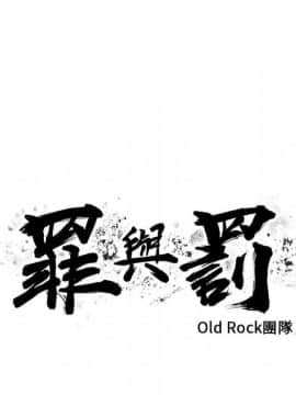 罪与罚 01-40話[完結]_4711