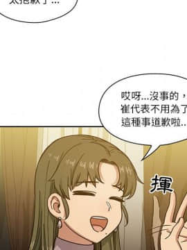 罪与罚 01-40話[完結]_4705