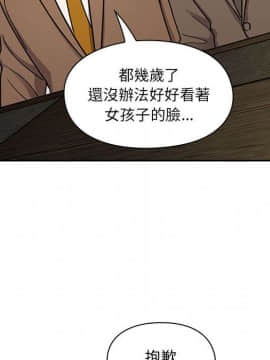 罪与罚 01-40話[完結]_4703