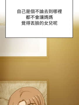 罪与罚 01-40話[完結]_4695