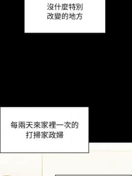 罪与罚 01-40話[完結]_4685