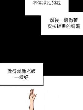 罪与罚 01-40話[完結]_4678