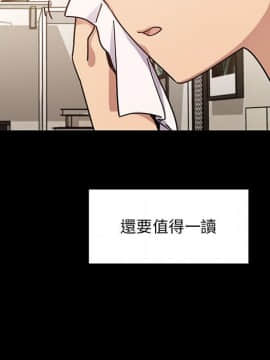 罪与罚 01-40話[完結]_4674