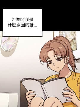 罪与罚 01-40話[完結]_4670