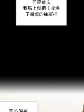 罪与罚 01-40話[完結]_4659