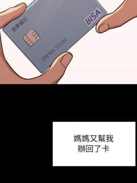 罪与罚 01-40話[完結]_4657