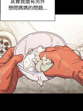 罪与罚 01-40話[完結]_4651