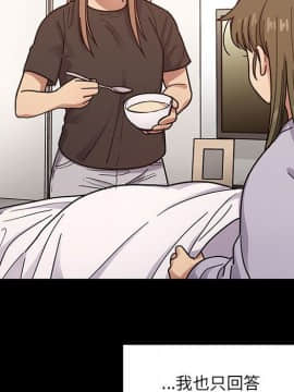 罪与罚 01-40話[完結]_4649