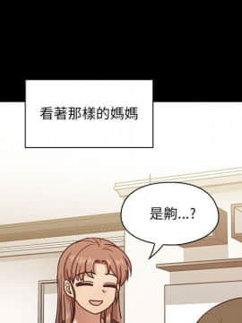 罪与罚 01-40話[完結]_4648