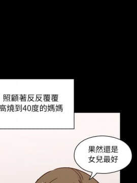 罪与罚 01-40話[完結]_4646