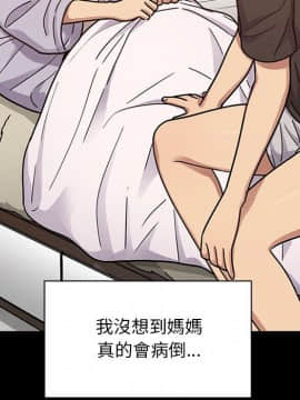 罪与罚 01-40話[完結]_4645