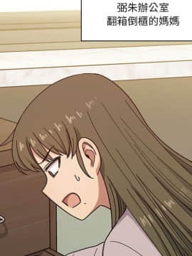 罪与罚 01-40話[完結]_4637