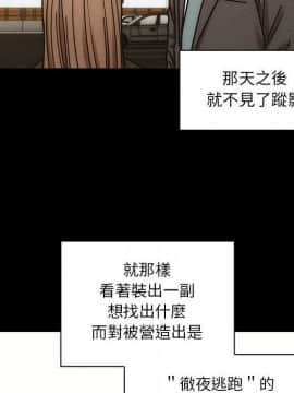 罪与罚 01-40話[完結]_4636