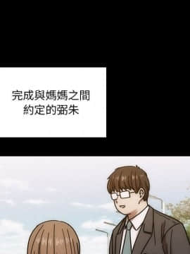 罪与罚 01-40話[完結]_4635