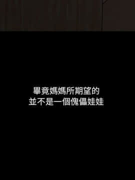 罪与罚 01-40話[完結]_4634