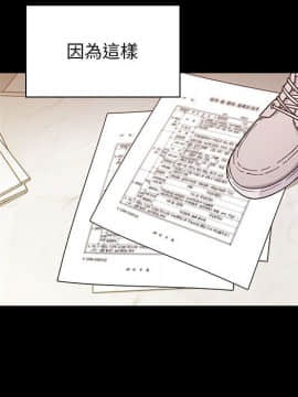 罪与罚 01-40話[完結]_4631