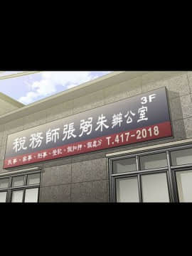 罪与罚 01-40話[完結]_4628