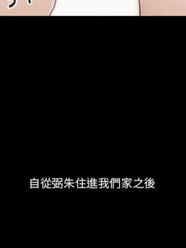 罪与罚 01-40話[完結]_4624