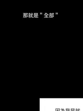 罪与罚 01-40話[完結]_4621