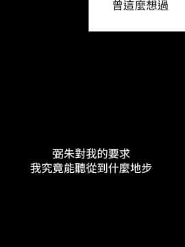 罪与罚 01-40話[完結]_4617