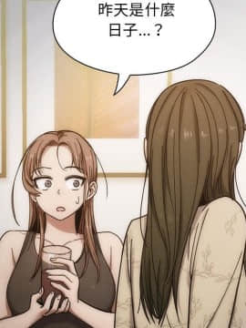 罪与罚 01-40話[完結]_4609